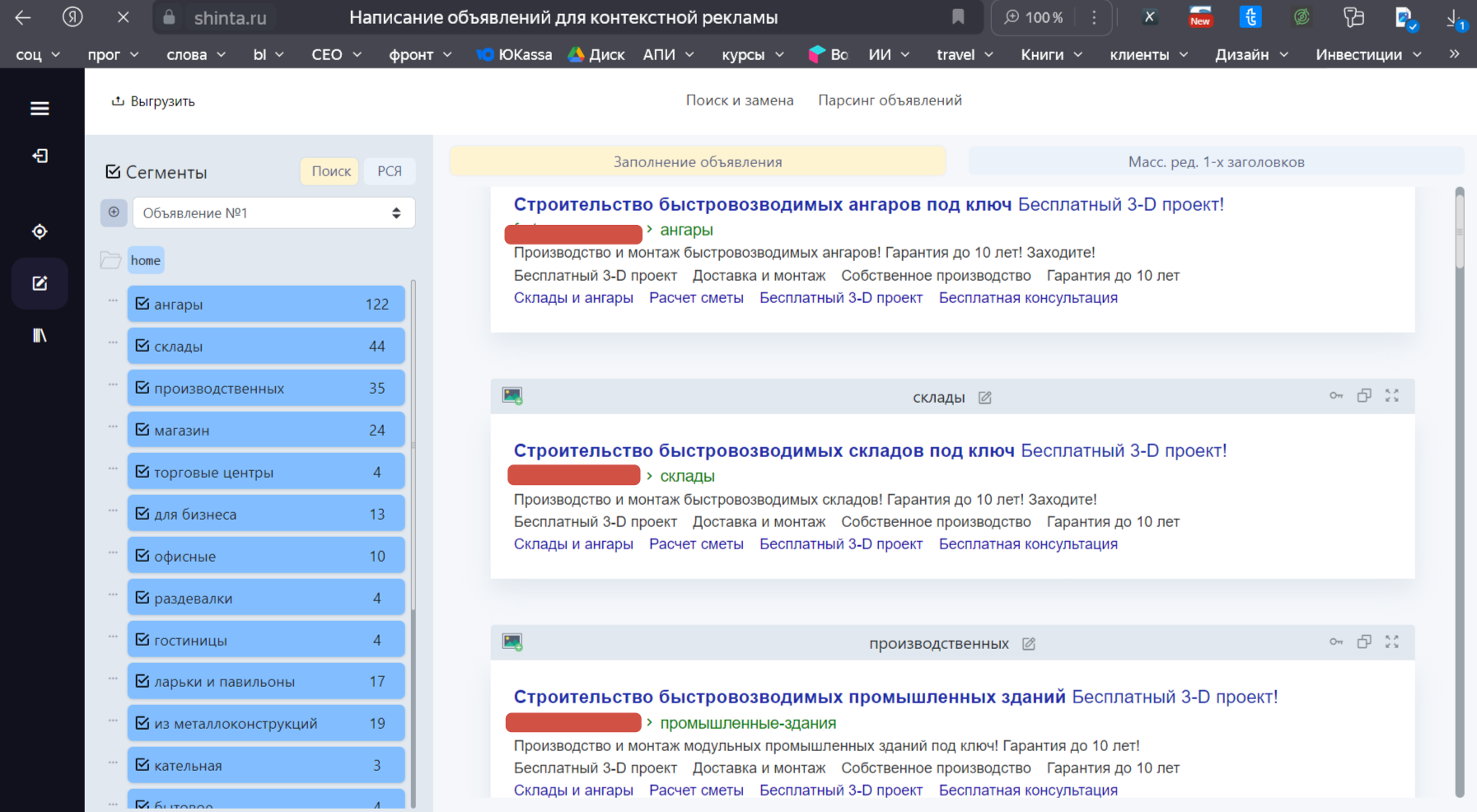 Кейс Яндекс.Директа в нише строительство быстровозводимых модульных зданий и блок-контейнеров