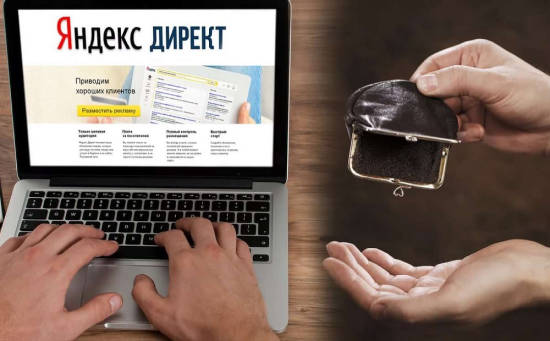Как эффективно работать с дорогими ставками на кровавом аукционе
