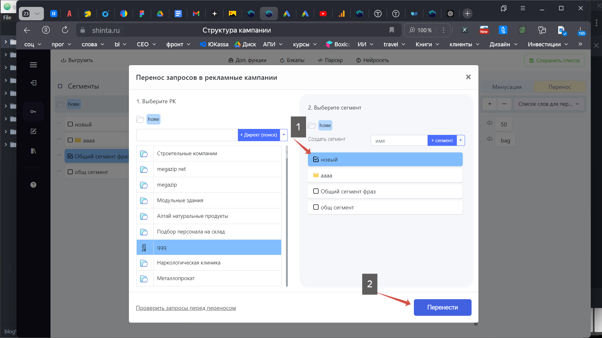 Как проводить группировку (сегментацию) запросов