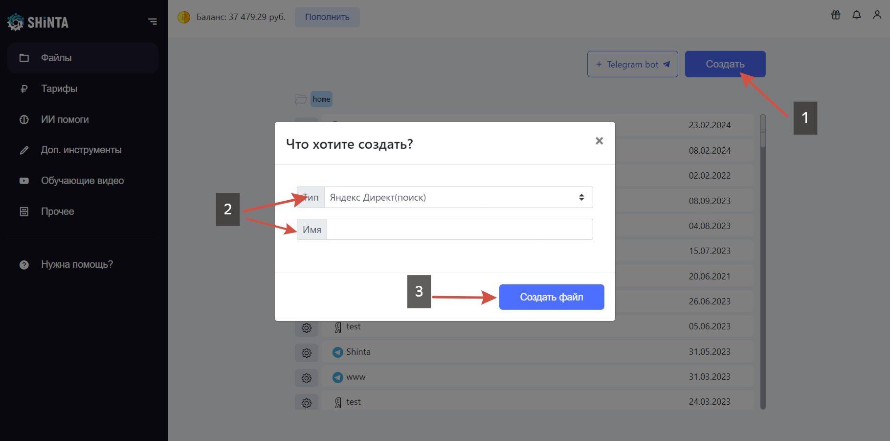 Как создавать файлы и группировать их по папкам