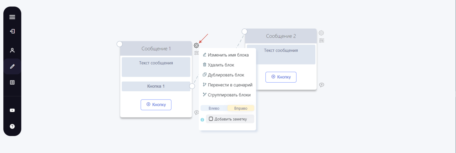 Разбор блока текстового сообщения