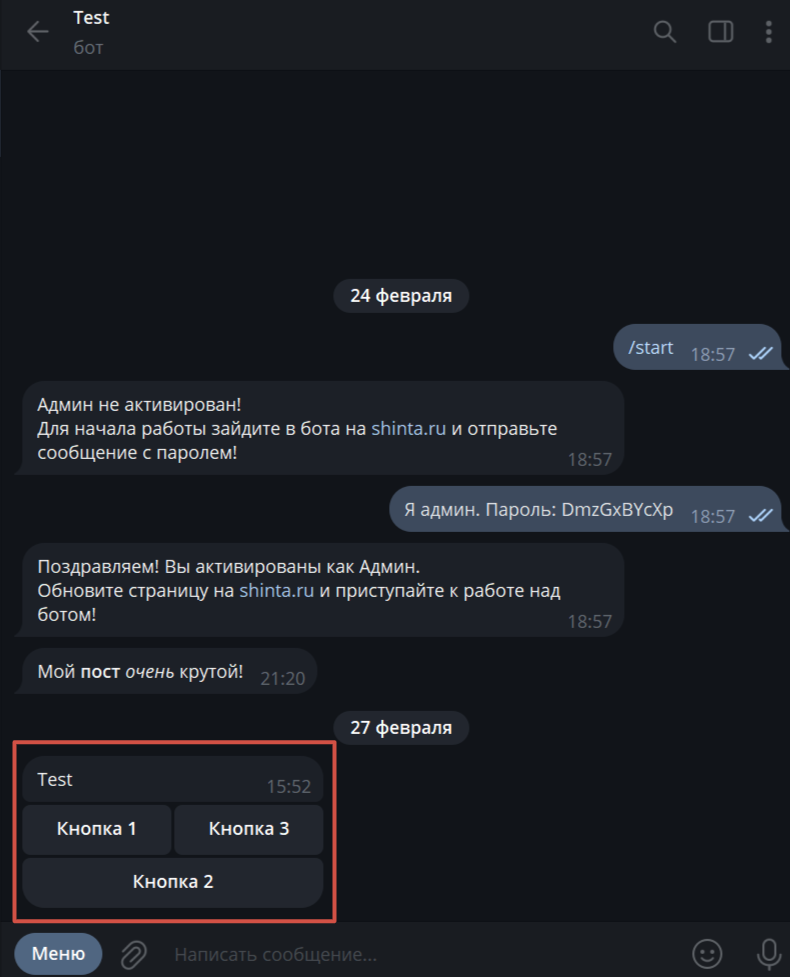 Как сделать отображение по несколько кнопок в ряд