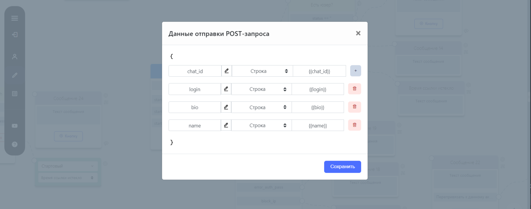 Как отправить запрос себе на сервер и обработать ответ